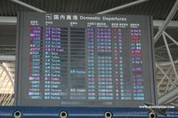 Shenzhen Bao'an International Airport, Shenzhen, Guangdong China (ZGSZ) - Terminal A - Domestic Departures - by Michel Teiten ( www.mablehome.com )