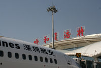 Hohhot Baita International Airport, Hohhot, Inner Mongolia China (ZBHH) - Hohhot - by Dawei Sun