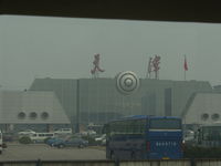 Tianjin Binhai International Airport - Terminal Tianjin Binhai Intl. Airport - by ghans