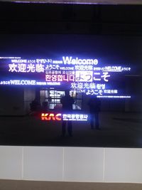 Gimpo International Airport - welcome sign in arrival concourse - by dongsoo,kim