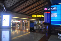 Soekarno-Hatta International Airport, Cengkareng, Banten (near Jakarta) Indonesia (CGK) - Terminal 2 SOEKARNO-HATTA International Airport, Jakarta. - by NN