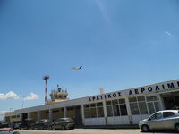 Samos International Airport, 