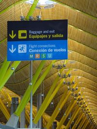 Barajas International Airport, Madrid Spain (LEMD) - Barajas T4 - by Jean Goubet-FRENCHSKY