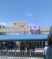 Port-au-Prince International Airport (Toussaint Louverture Int'l), Port-au-Prince Haiti (MTPP) - Arrival Waiting Hall Screen - by Jonas Laurince